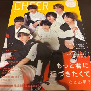 ジャニーズ(Johnny's)のＣＨＥＥＲ エンターテインメントを応援するカルチャーマガジン Ｖｏｌ．２１(アート/エンタメ)