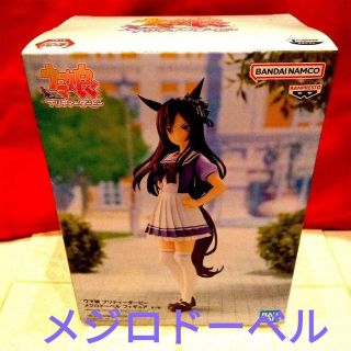 バンダイ(BANDAI)のウマ娘　フィギュア　メジロドーベル(ゲームキャラクター)