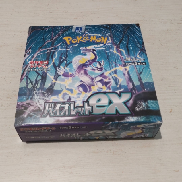 ポケモン(ポケモン)のバイオレットex　1box　シュリンクなし　新品未開封 エンタメ/ホビーのトレーディングカード(Box/デッキ/パック)の商品写真