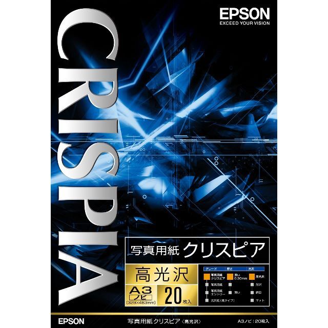EPSON 写真用紙クリスピア<高光沢>A3ノビ 20枚 KA3N20SCKR