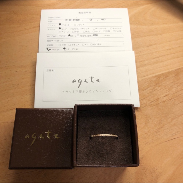 agete(アガット)の【れもん様専用】アガット　K10  ダイヤ　ハーフエタニティリング レディースのアクセサリー(リング(指輪))の商品写真