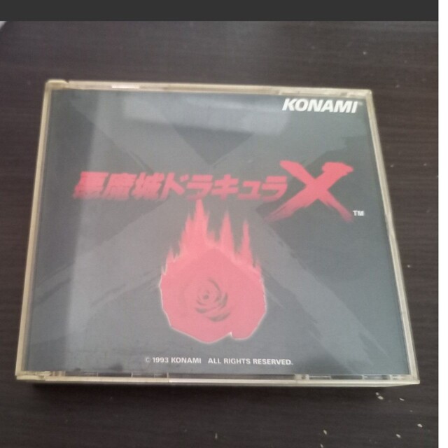 CD悪魔城ドラキュラX　サウンドトラック　CD