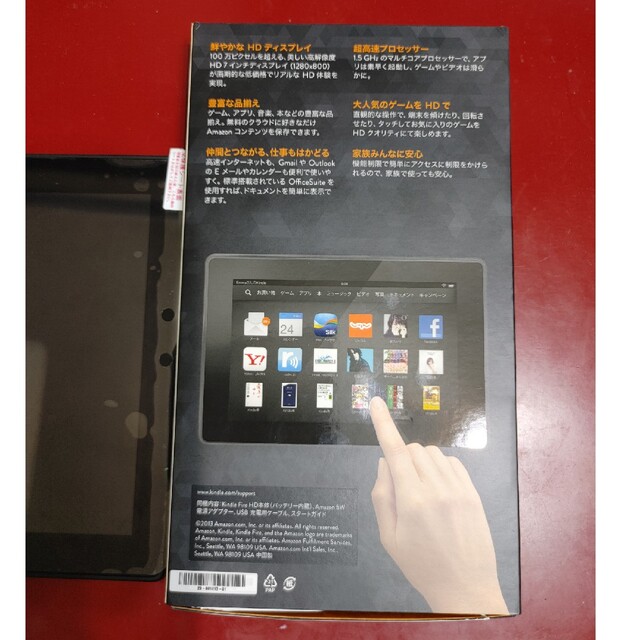 ANDROID(アンドロイド)のKindle fire HD ジャンク品 スマホ/家電/カメラのPC/タブレット(タブレット)の商品写真