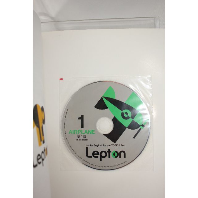 Lepton レプトン 英語教材 エアプレインAIRPLANE 1,2,3 CDの通販
