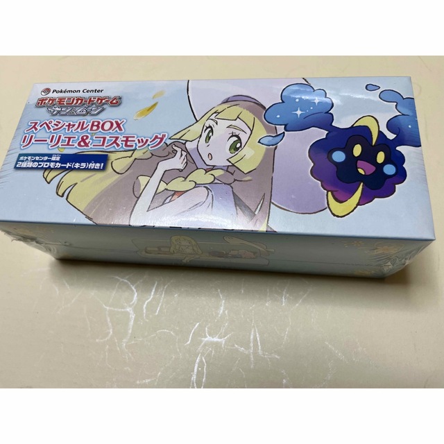ポケモンカードゲーム　スペシャルbox リーリエ&コスモッグ　シュリンク未開封！