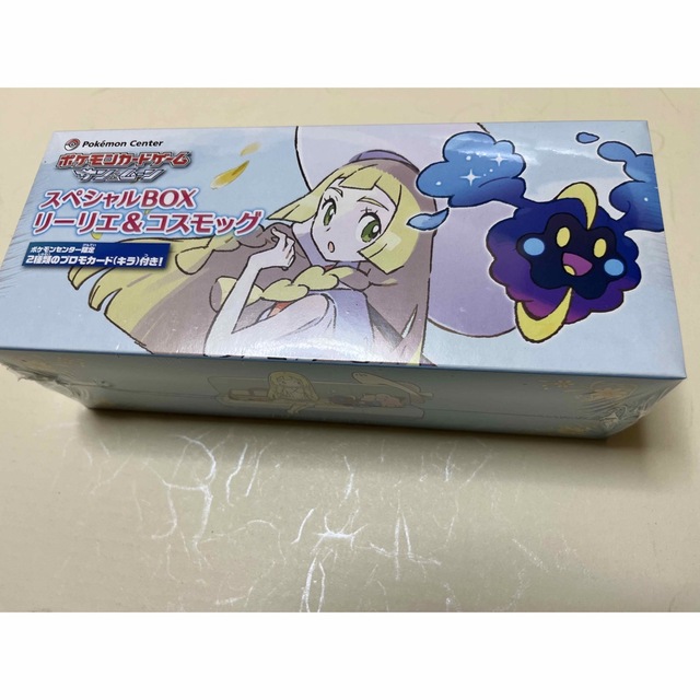 ポケモン - ポケモンカードゲーム スペシャルbox リーリエ&コスモッグ