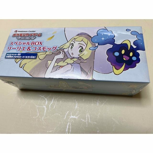 ポケモンカードゲーム　スペシャルbox リーリエ&コスモッグ　シュリンク未開封！エンタメ/ホビー