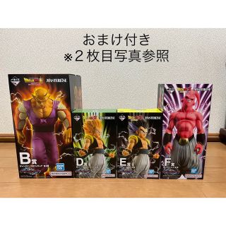 バンダイ(BANDAI)の一番くじドラゴンボールVSオムニバスビーストBDEF賞4体フィギュアセット　(アニメ/ゲーム)