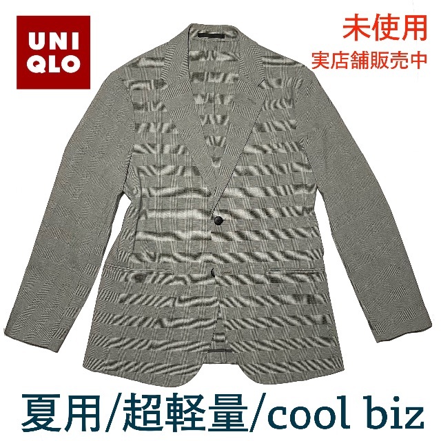 UNIQLO(ユニクロ)の【未使用】ユニクロ uniqlo　ジャケット　千鳥柄　　夏用/超軽量/クールビズ メンズのジャケット/アウター(テーラードジャケット)の商品写真