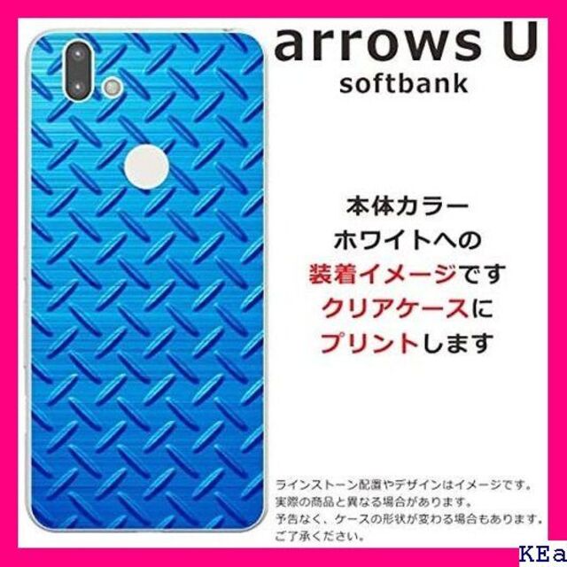 即購入OK❣️Arrows U  Arrows J ケース 手帳型 ブルー