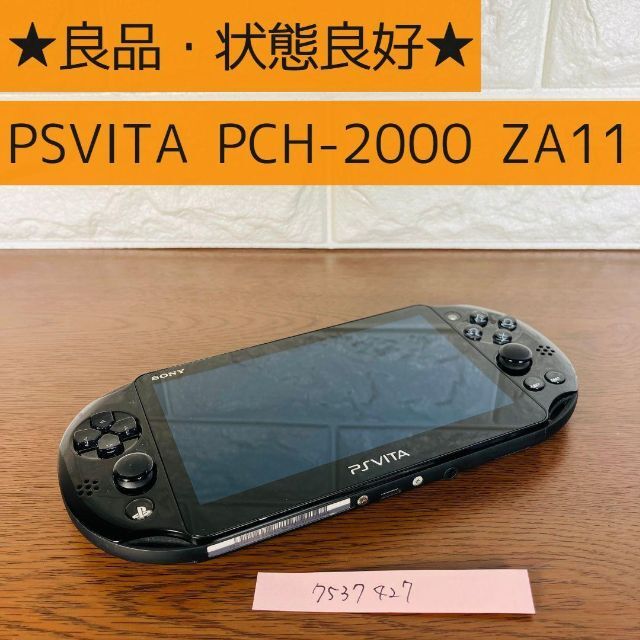 PlayStation Vita - PSVITA ブラック PCH-2000ZA11 本体 ゲーム機 ...