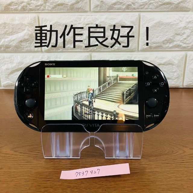 PSVITA ブラック PCH-2000ZA11 本体 ゲーム機 7537427 1