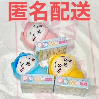 外箱不良宅配便送料無料 ちいかわ のみものぬいぐるみ\u0026ヤーッ