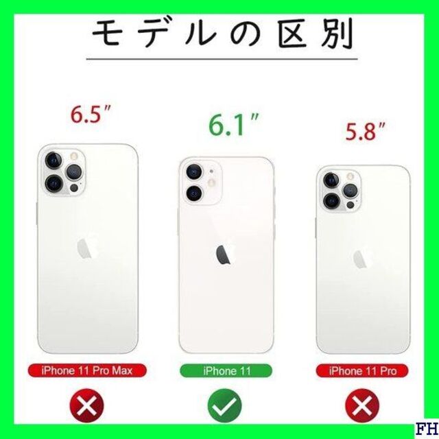 ７ Norrise iPhone 11 ケース 手帳型 i イカのレッド 298 スマホ/家電/カメラのスマホアクセサリー(モバイルケース/カバー)の商品写真