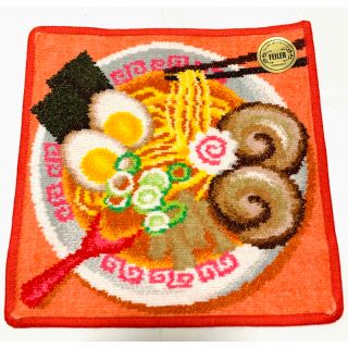 フェイラー(FEILER)のフェイラー FEILER ラーメンイッチョウ！ショウユ ハンカチ(ハンカチ)