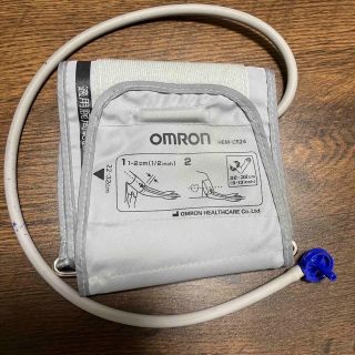 オムロン(OMRON)のオムロン血圧計　腕帯　HEM-CR24(体重計/体脂肪計)