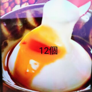 ★沖縄の味★　ジーマーミ豆腐　12個　ピーナッツ豆腐(豆腐/豆製品)