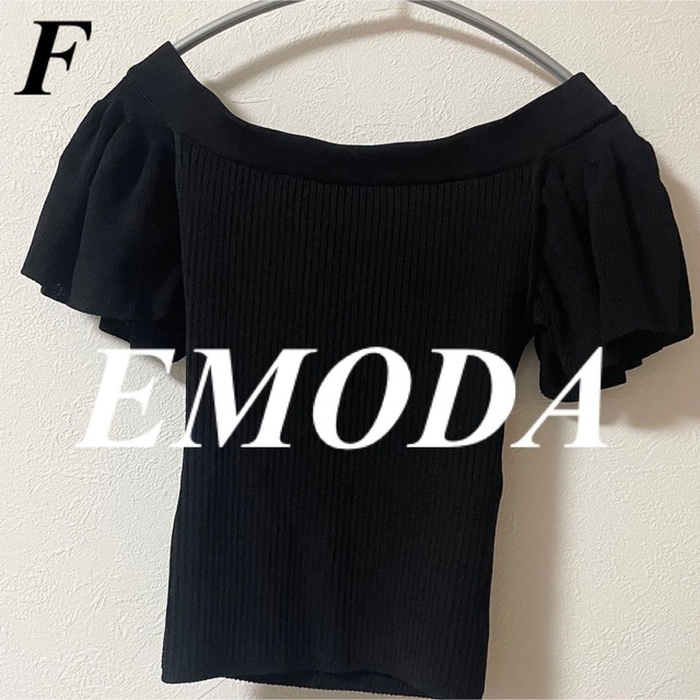 EMODA(エモダ)のEMODA エモダ  袖フリルオフショル レディースのトップス(ニット/セーター)の商品写真