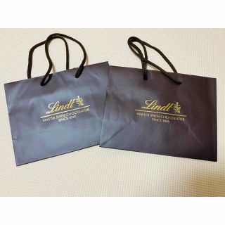 リンツ(Lindt)のリンツ　ショップ　袋　2つ(ショップ袋)