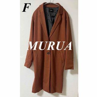 ムルーア(MURUA)のMURUA ムルーア チェスターコート(チェスターコート)