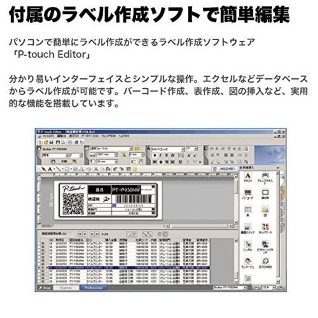 ブラザー工業 モノクロ 感熱ラベルプリンター QL-820NWB