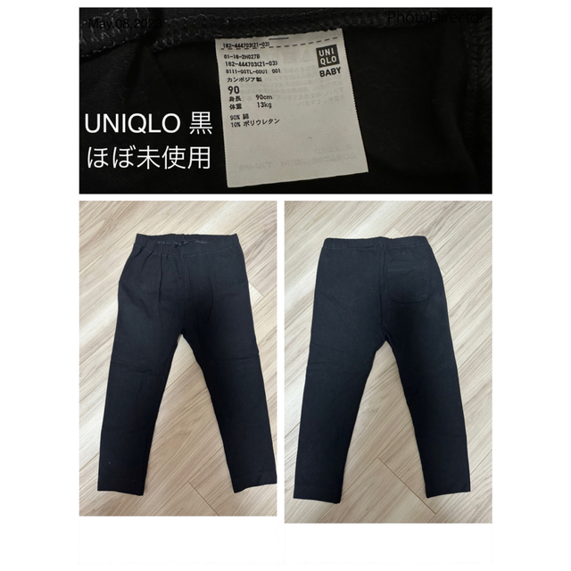 UNIQLO(ユニクロ)の【匿名配送】90サイズ　レギンス 7枚　まとめ売り キッズ/ベビー/マタニティのキッズ服女の子用(90cm~)(パンツ/スパッツ)の商品写真