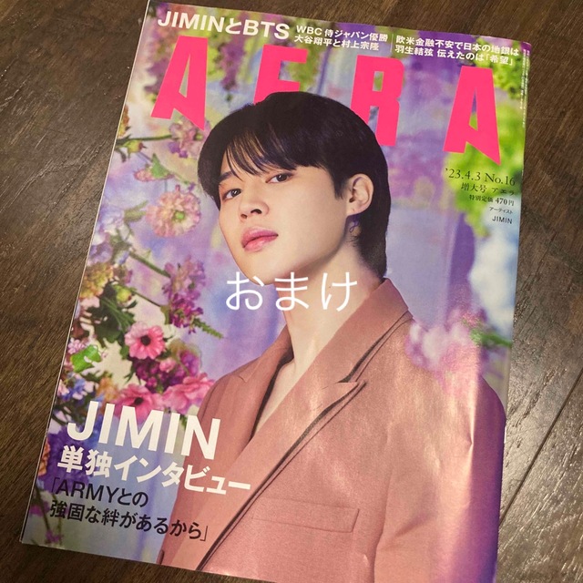 防弾少年団(BTS)(ボウダンショウネンダン)のBTS ジミン　Wkorea Billboard 表紙　雑誌 エンタメ/ホビーの雑誌(音楽/芸能)の商品写真