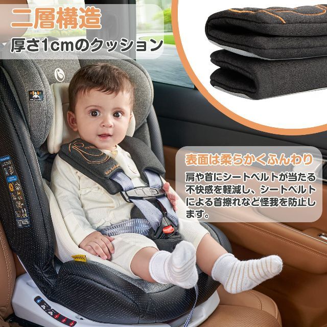 【色: ブラックグレー】innokids シートベルトカバー ベビーカー チャイ