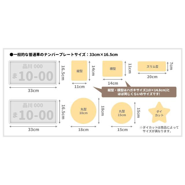 メッセージ子供が乗ってますだからなんだというわけではないけど車マグネットステッカ キッズ/ベビー/マタニティの外出/移動用品(その他)の商品写真