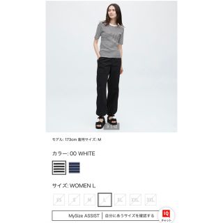 ユニクロ(UNIQLO)のUNIQLO リブボーダークルーネックT（5分袖）Lサイズ(Tシャツ(長袖/七分))