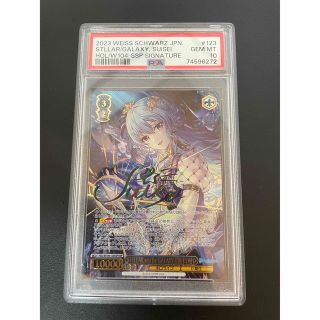 ヴァイスシュヴァルツ　星街すいせい　ssp   VOL.2 psa10(シングルカード)