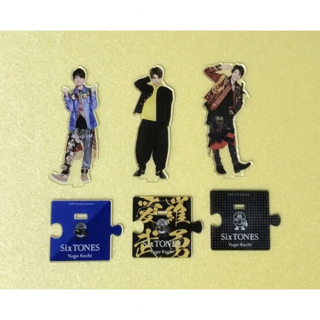 品質のいい SixTONES アクスタ 第3弾 第2弾 第1弾 アクリルスタンド 髙