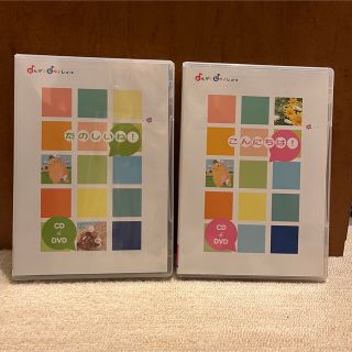 ヤマハ(ヤマハ)の新品 未使用 ヤマハ おんがくなかよしコースCD DVD 前期分 2枚(キッズ/ファミリー)