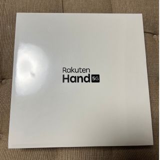 ラクテン(Rakuten)のRakuten Hand 楽天ハンド 5G(ホワイト)新品未開封(スマートフォン本体)