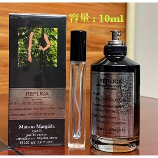 新品お買い得】 メゾンマルジェラ レプリカ ソウルオブザフォレスト