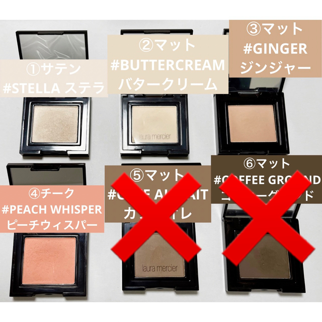 laura mercier(ローラメルシエ)のちろ様専用☆ローラメルシエ アイカラー チークカラー　4点セット コスメ/美容のベースメイク/化粧品(アイシャドウ)の商品写真