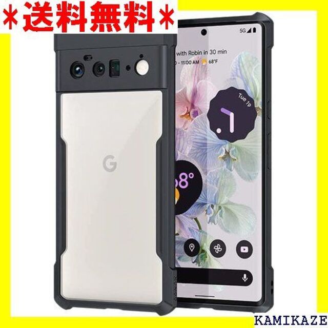 新品買取 ☆ Google Pixel ケース クリア 軽量 薄 保護 クリア 374