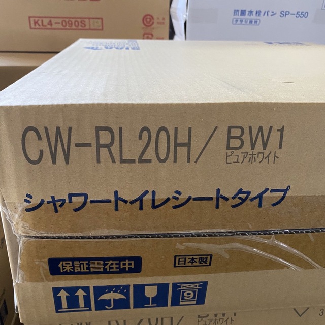 【未開封新品】LIXIL CW-RL20H/BW1 リクシル イナックス