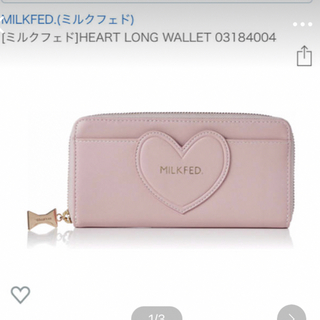 ミルクフェド(MILKFED.)のミルクフェド   財布(財布)