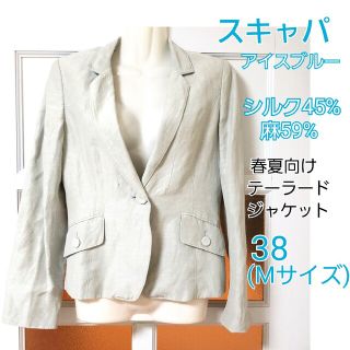 スキャパ ジャケット/アウターの通販 100点以上 | SCAPAのレディースを