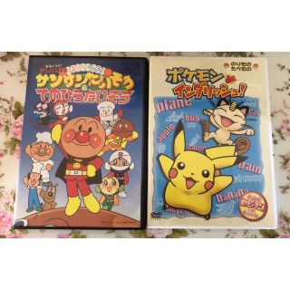 アンパンマン  ポケモン　DVD(キッズ/ファミリー)