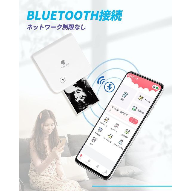 サーマルプリンター Memoking M02 ミニプリンター スマホ対応 小型 コンパクト 感熱プリンター メモプリンター フォトプリンター - 2