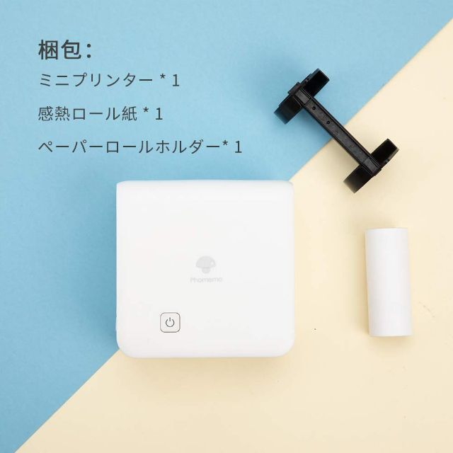 サーマルプリンター Phomemo M02 Pro 300DPI スマホ対応 モ