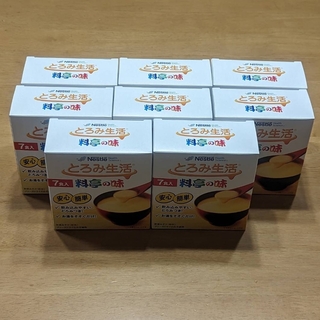 Nestle - 介護食 とろみ生活 料亭の味 7.5g×56袋 介護用品