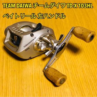 DAIWA - TEAM DAIWAチームダイワ TD-X 103HL ベイトリール 左ハンドル ...