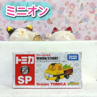 ミニオン(ミニオン)のドリームトミカ SP MINION/STUART ミニオン/スチュアート(ミニカー)