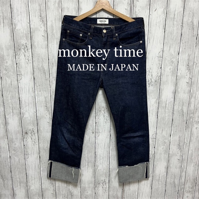 美品！monkey time ロールアップセルビッチデニム！日本製！赤耳！