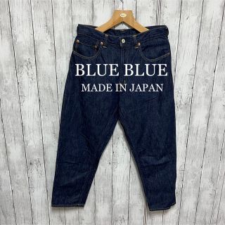 ブルーブルー japanの通販 200点以上 | BLUE BLUEを買うならラクマ