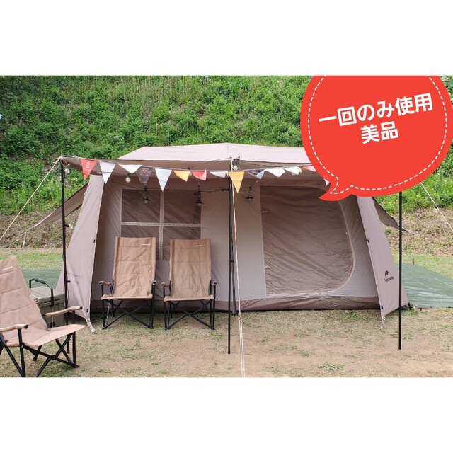 Naturehike ネイチャーハイク ロッジテント ビレッジ13 テント