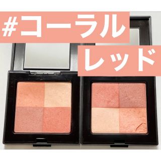 ローラメルシエ(laura mercier)の2個まとめ売り☆ローラ メルシエ イルミネーティングパウダー コーラルレッド(チーク)